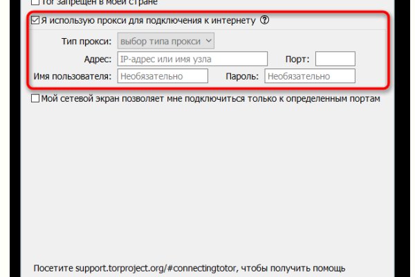 Кракен зеркало на сайт