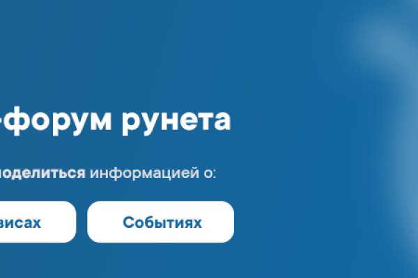 Кракен сайт kr2web in