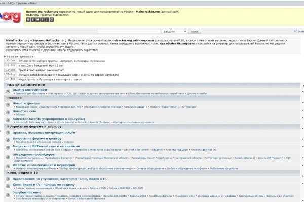 Kra36.cc Вход на сайт главная страница