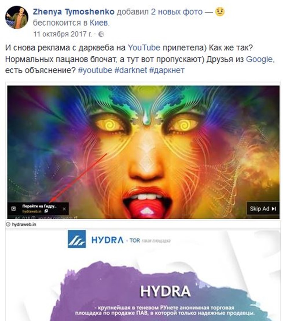 Кракен маркет свежие ссылки