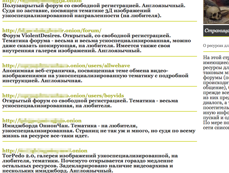 Kraken что это такое