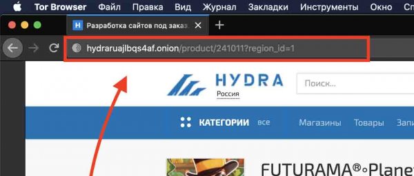 Ссылки на кракен мегу