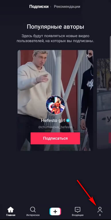 Забыл пароль от кракен